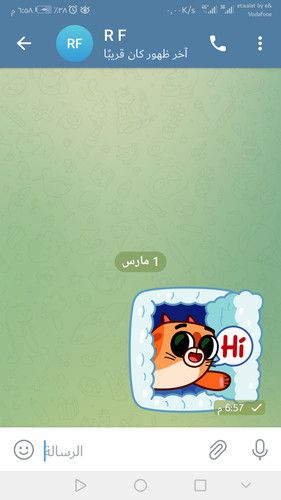 Screenshot 20230301 185850 org.telegram.messenger.jpg