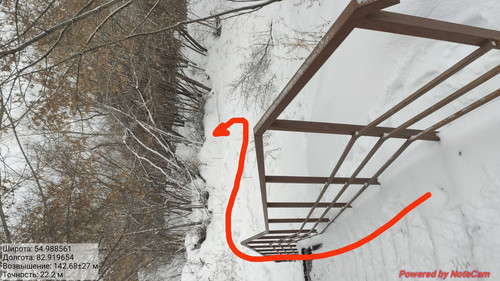 IMG 20230301 153054.jpg
