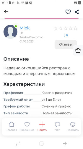 Screenshot 20230301 130250.jpg