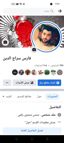 Screenshot ٢٠٢٢ ١٢ ١٢ ٢٣ ٣٨ ١٠ ٥٥ a23b203fd3aafc6dcb84e438dda678b6.jpg
