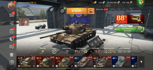 8D582DA0 B230 4AC6 8FB6 6FFFF3A3BA0C.png