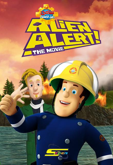 15315 firemansam poster.jpg