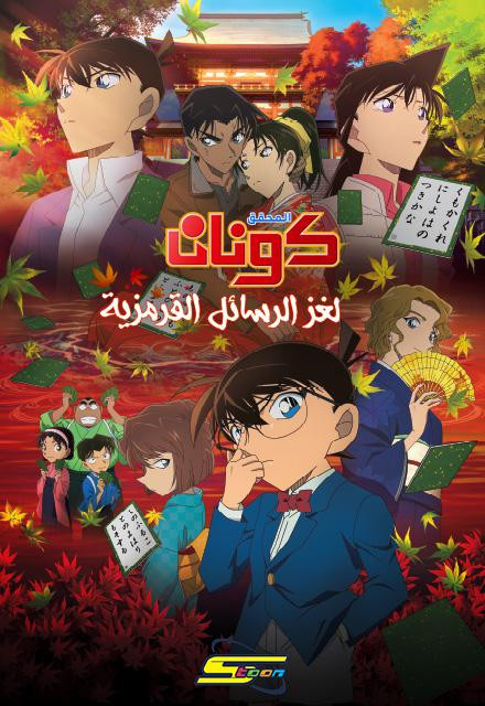9773a poster.jpg
