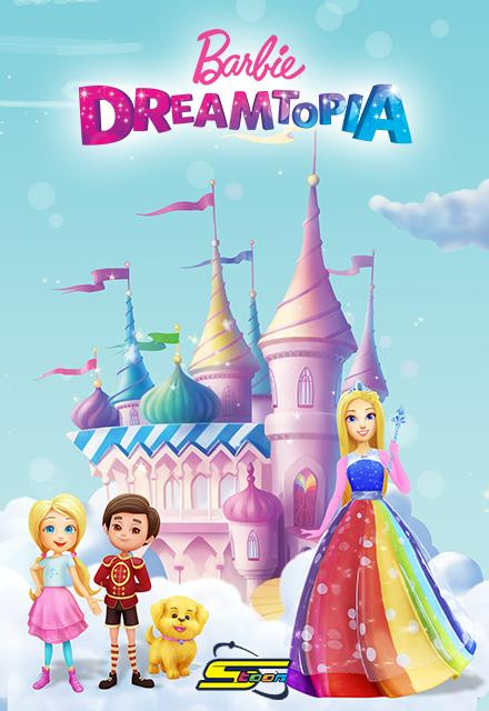 0508d barbie dreamtopia gpromo post.jpg