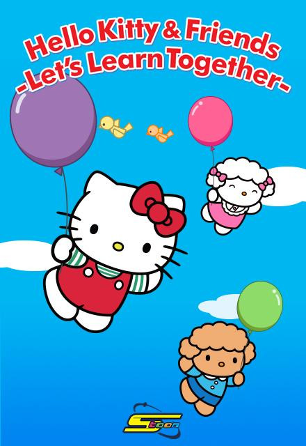 0edee poster.jpg