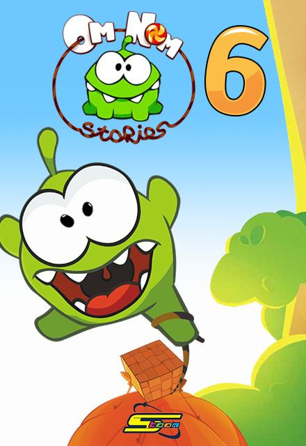 ae333 om nom6 poster.jpg