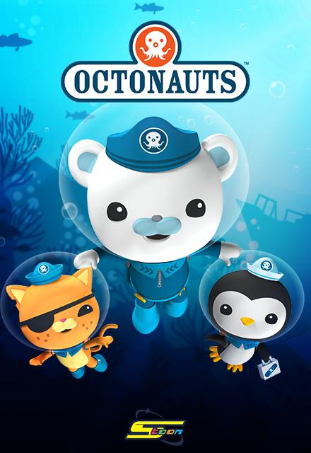 d48b2 octonauts poster.jpg