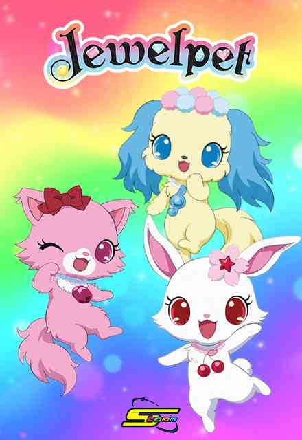 26f86 jewelpet cover.jpg