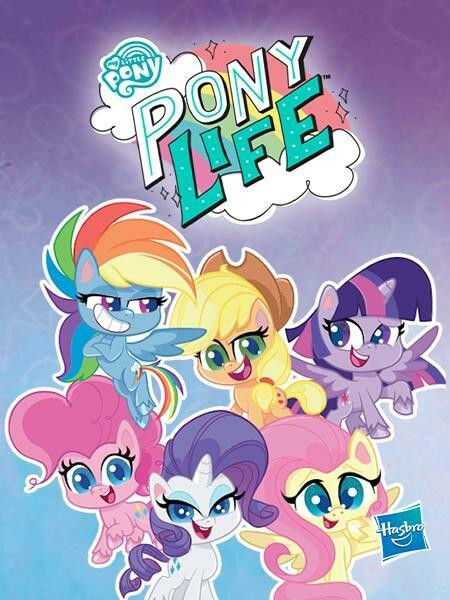 16e09 my little pony pony life.jpg