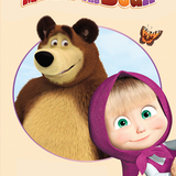 2fb8b masha and the bear cover.png