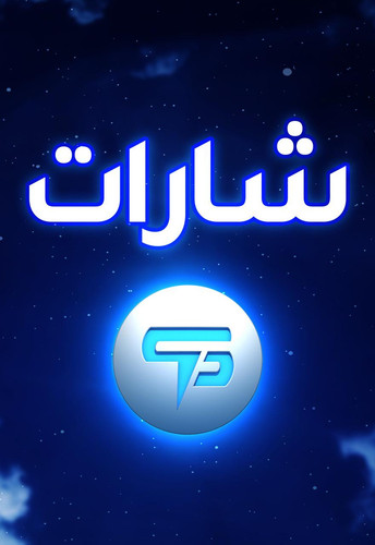 d079a sp songs poster.jpg