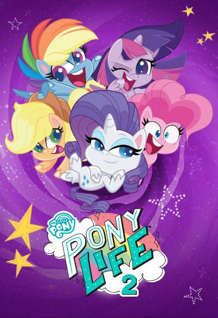 a5150 poster pony 2.jpg