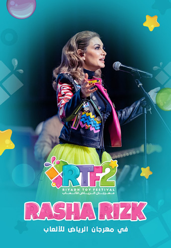 9fd77 rasha rizk rtf2 poster.jpg