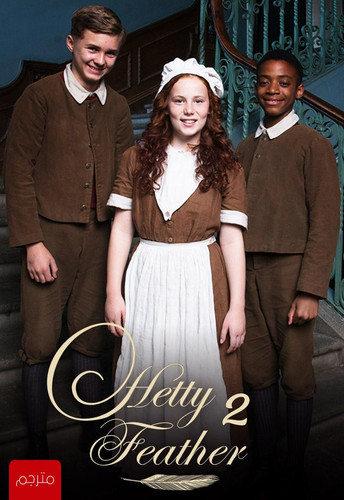 ac54d hetty feather s2 eng poster.jpg