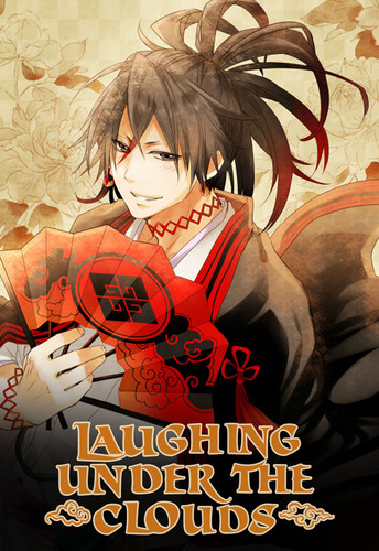 c2795 laughing under the clouds poster.jpg