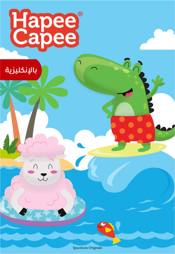 97e8d hapeecapee english poster 1.jpg