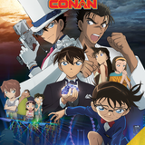 c1251 detective conan the fist of blue sapphire cover jp.png