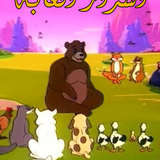 59e64 the great book of nature cover.png