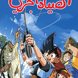 2a33a grander musashi cover.png