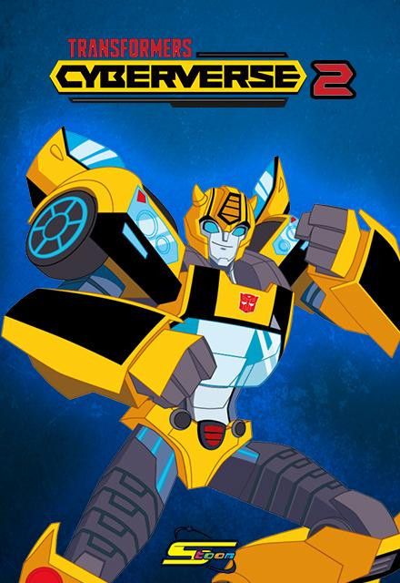 e14bc transformers cyberverse2r.jpg