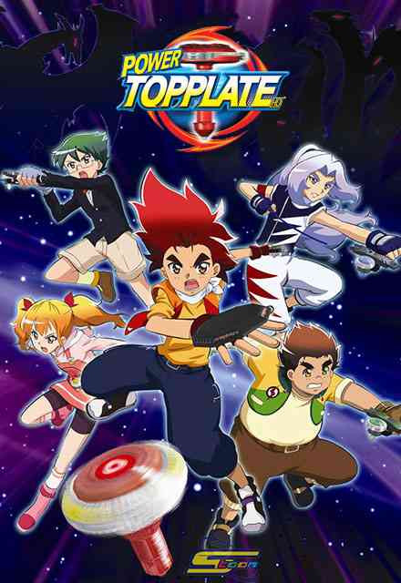 702a9 poster top plate.jpg