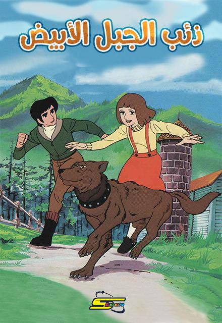 6ef90 king fang movie cover.jpg