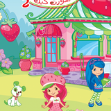 f2082 strawberry2 cover.png