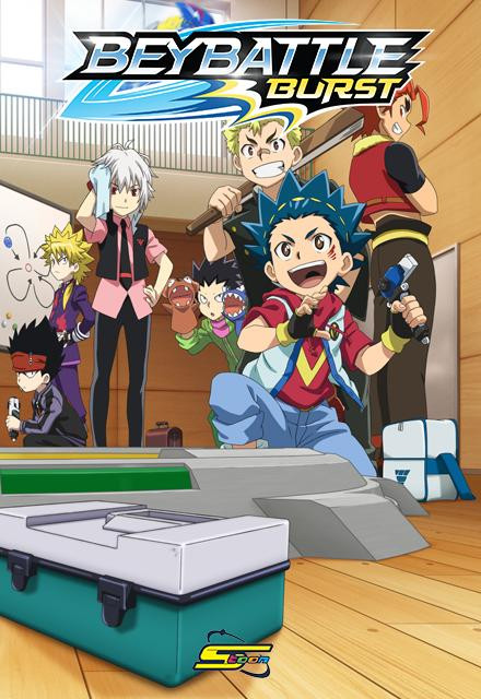 345a1 beyblade burst cover2.jpg