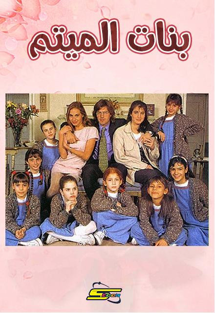 45294 chiquititas cover2.jpg