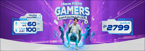 Idoom Fibre Gamers AR 1914.jpg