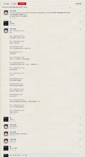 360截图20230227022000860.jpg