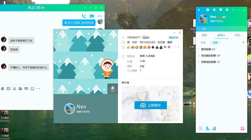 360截图20230228151816574.jpg