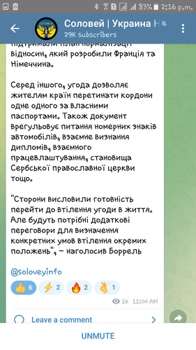 Screenshot 20230228 141655.png