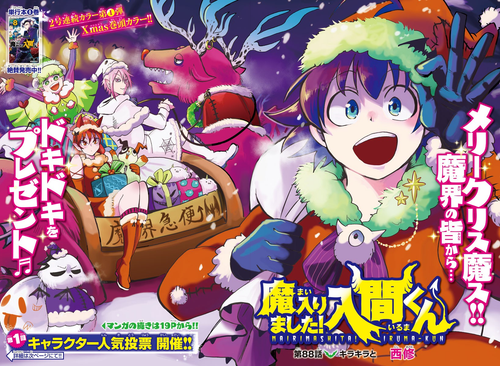 christmasSpread.png