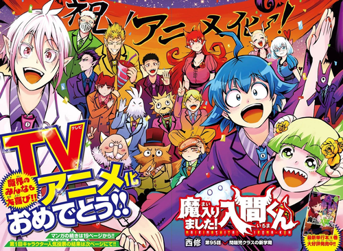 tvAniSpread.png