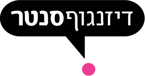 logo center big.png