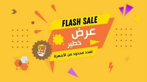 flashSale.jpg