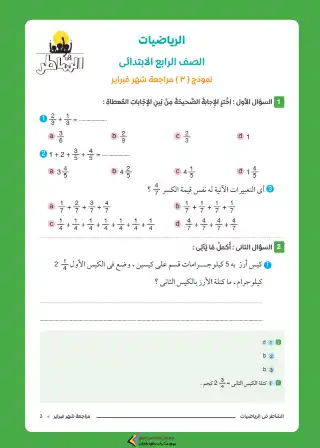 2.webp
