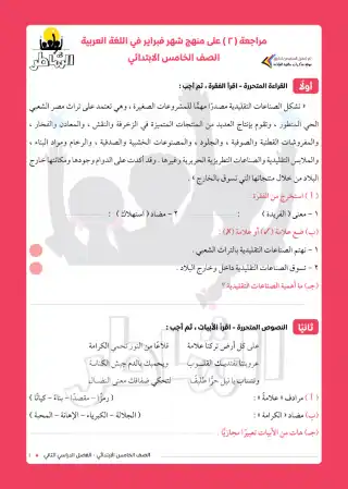 2.webp