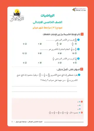 2.webp