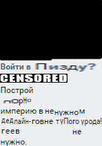 вордмикс.png