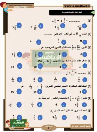 4.webp