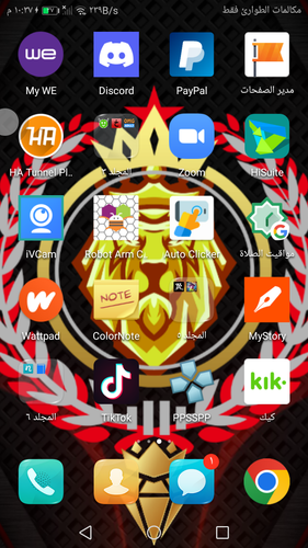 Screenshot 20230228 223759.png