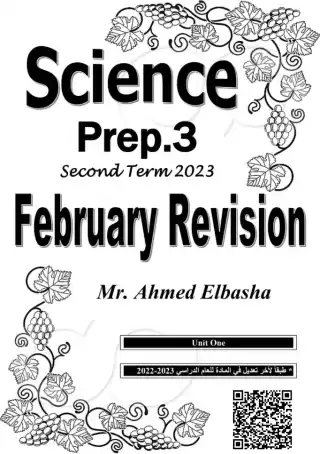 مراجعة شهر فبراير 2023 ساينس تالتة اعدادي الترم الثاني بالاجابات مستر احمد الباشا
