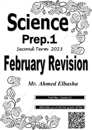 مراجعة شهر فبراير 2023 ساينس اولى اعدادي الترم الثاني بالاجابات - اعداد مستر احمد الباشا