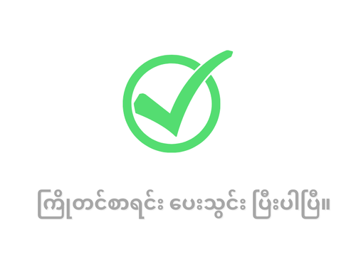 Your paragraph text.png