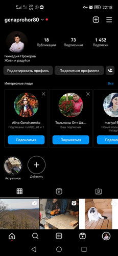 Screenshot 20230301 221844 com.instagram.android.jpg