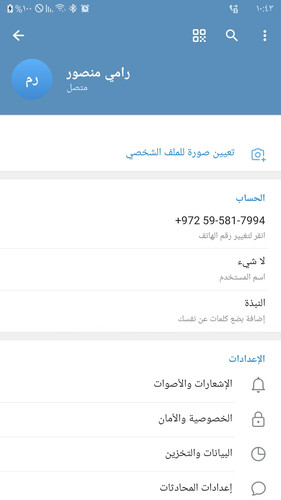 Screenshot ٢٠٢٣٠٢٢١ ٢٢٤٣٢٠ Telegram.jpg