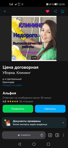 Screenshot 20230305 220438 com.yandex.browser.jpg