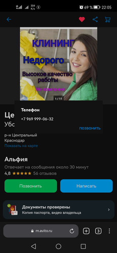 Screenshot 20230305 220504 com.yandex.browser.jpg